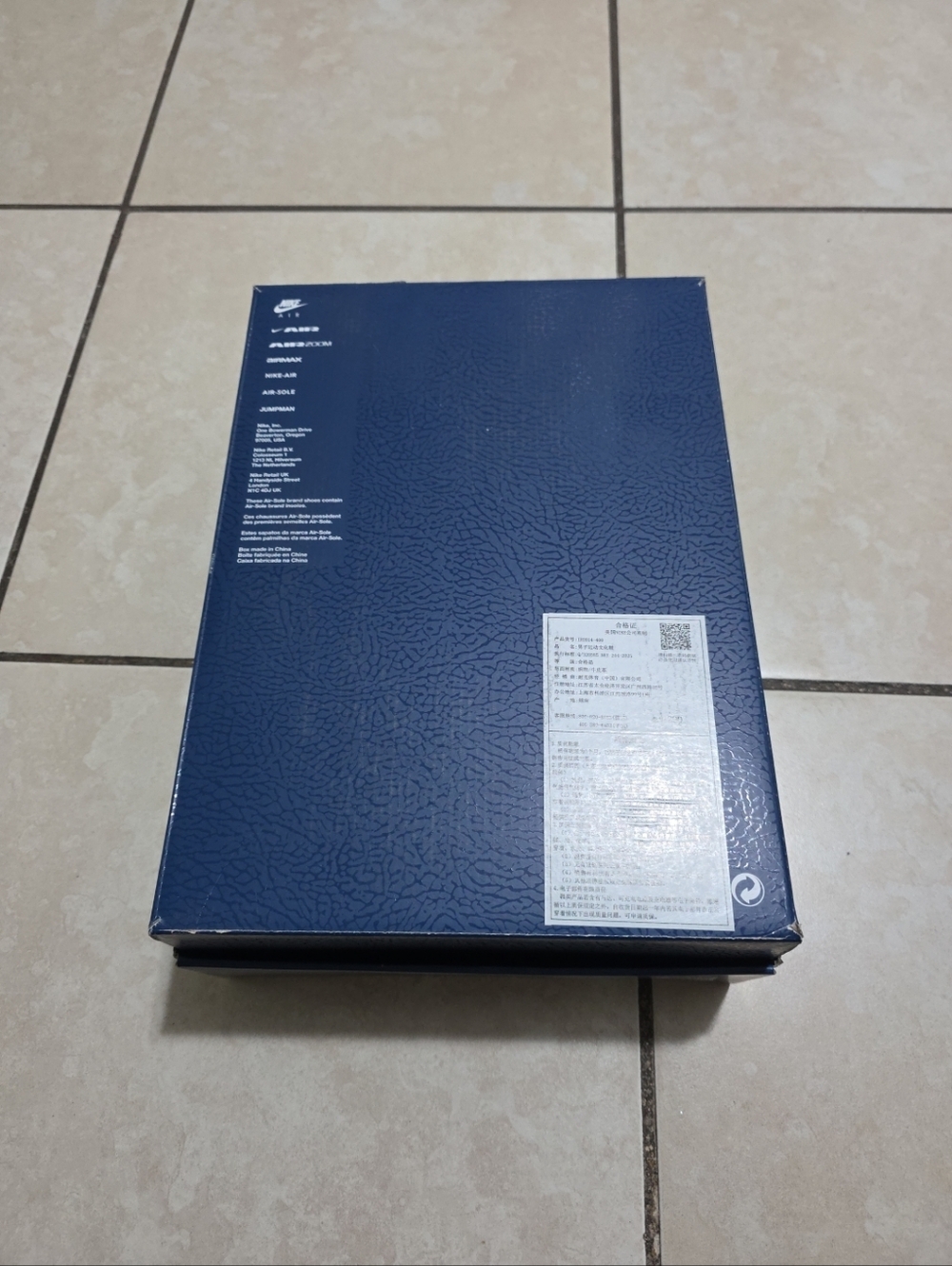 Empty Shoe Box - Picture 5 of 7